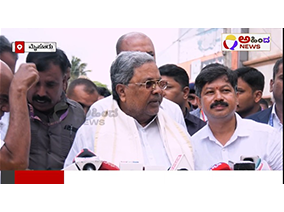 ಡೆಡ್ ಬಾಡಿ ಸಿಗದೆ ಹೋದ ಮೇಲೆ ಹೇಳ್ತಾ ಇದ್ದಾರೆ, ಪ್ರಾರಂಭದಲ್ಲಿ ಯಾಕೆ ಸುಮ್ಮನಿದ್ರು..? | C M SIDDARAMAIAH