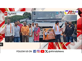 ಕಾಂಗ್ರೆಸ್ ಶಾಸಕ ಹರೀಶ್ ಗೌಡ ನೇತೃತ್ವದಲ್ಲಿ ಧರ್ಮಸ್ಥಳ ಯಾತ್ರೆ |Dharmasthala Yatra; Congress MLA Harish Gowda