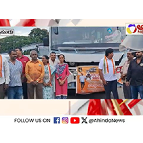 ಕಾಂಗ್ರೆಸ್ ಶಾಸಕ ಹರೀಶ್ ಗೌಡ ನೇತೃತ್ವದಲ್ಲಿ ಧರ್ಮಸ್ಥಳ ಯಾತ್ರೆ |Dharmasthala Yatra; Congress MLA Harish Gowda